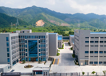 廣東信鵬化工實業(yè)有限公司